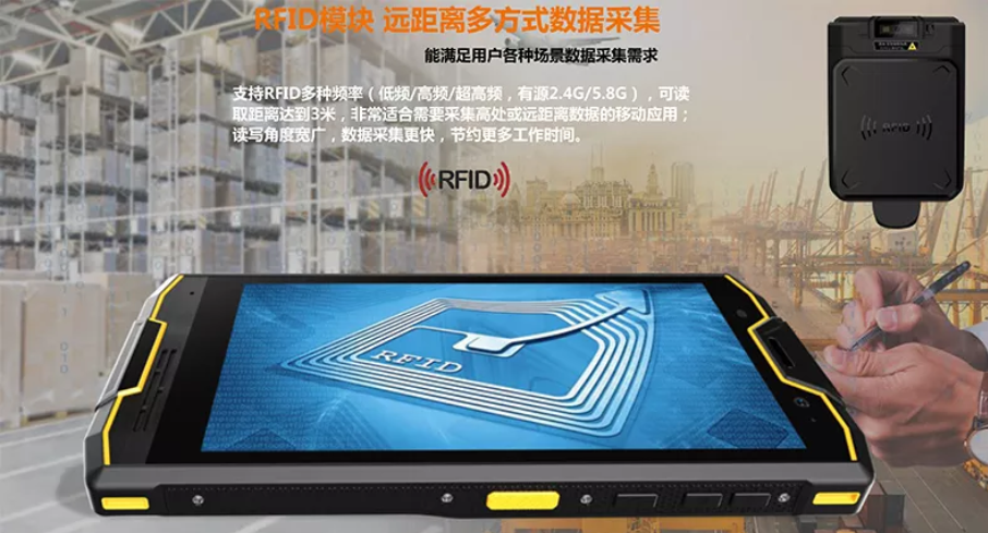 PDA导购网定制手持机：DG-L005 IP68工业级RFID手持机超高频PDA