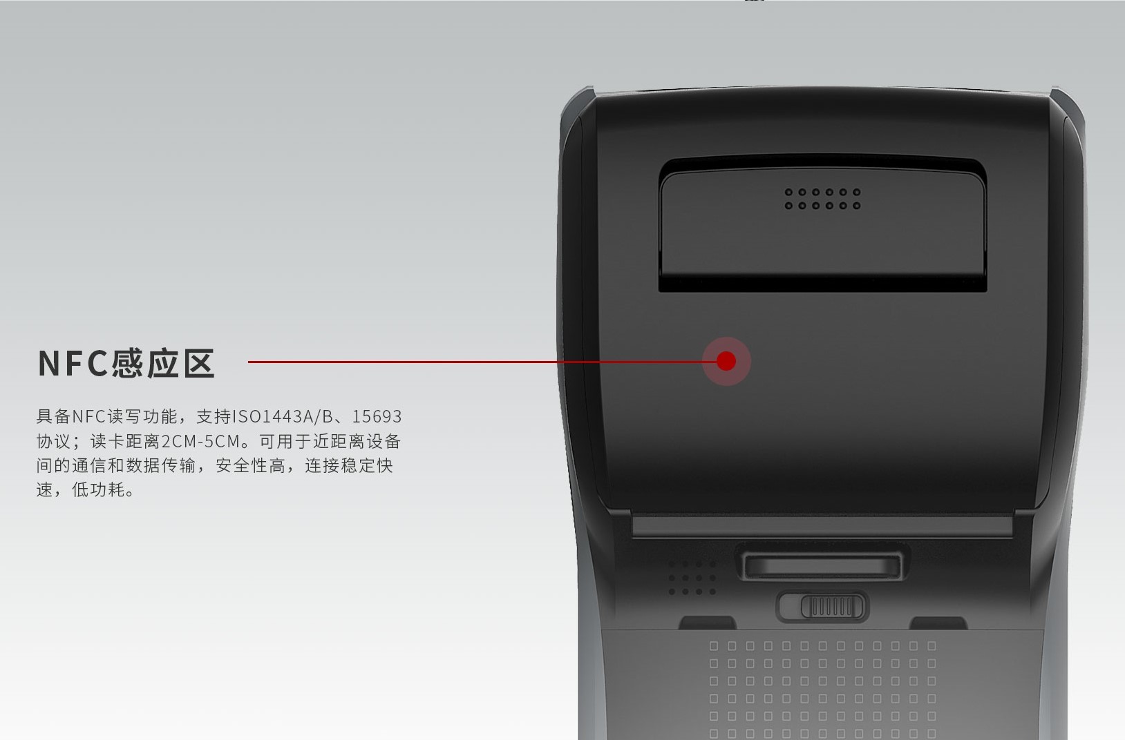 蓝畅S60手持机工业级手持终端安卓PDA（带热敏不干胶标签打印，一维二维扫描）NFC功能