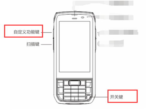 idata70手持机恢复出厂/idata70手持终端无法进入系统5