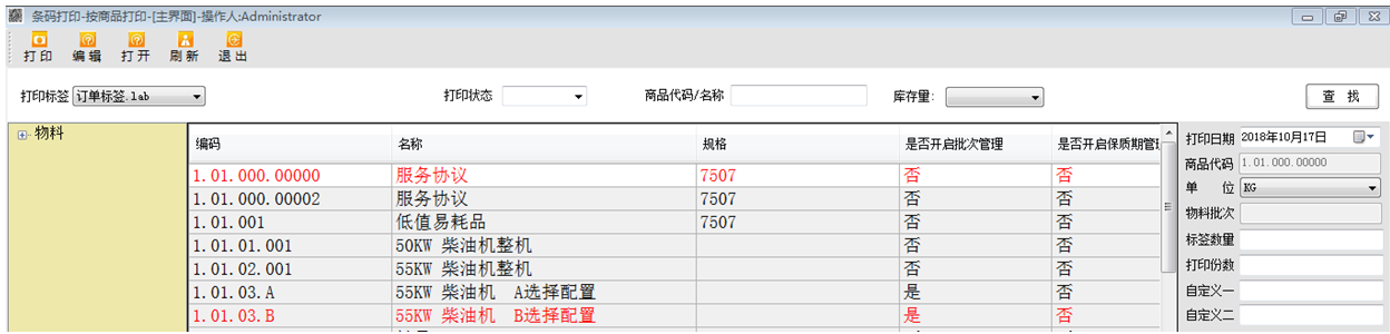 1620464888624494.png