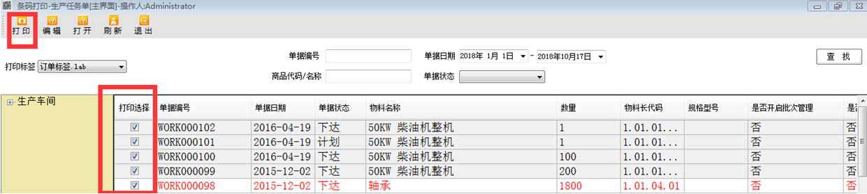 1620465091101057.png