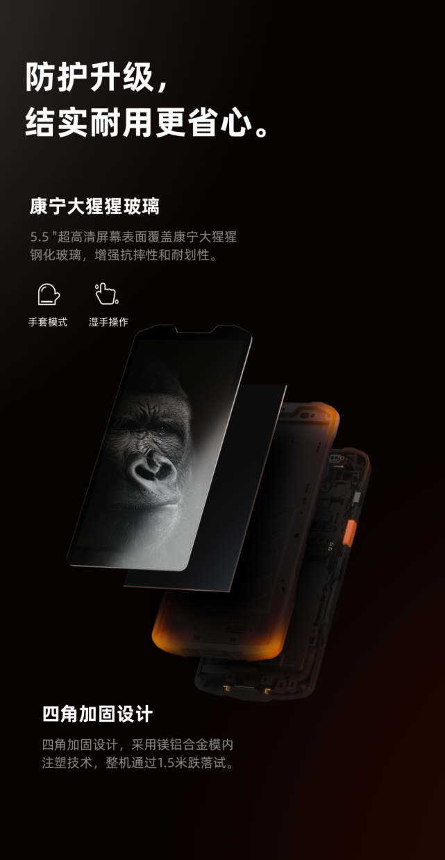 sunmi商米L2S手持机PDA工业级手持终端