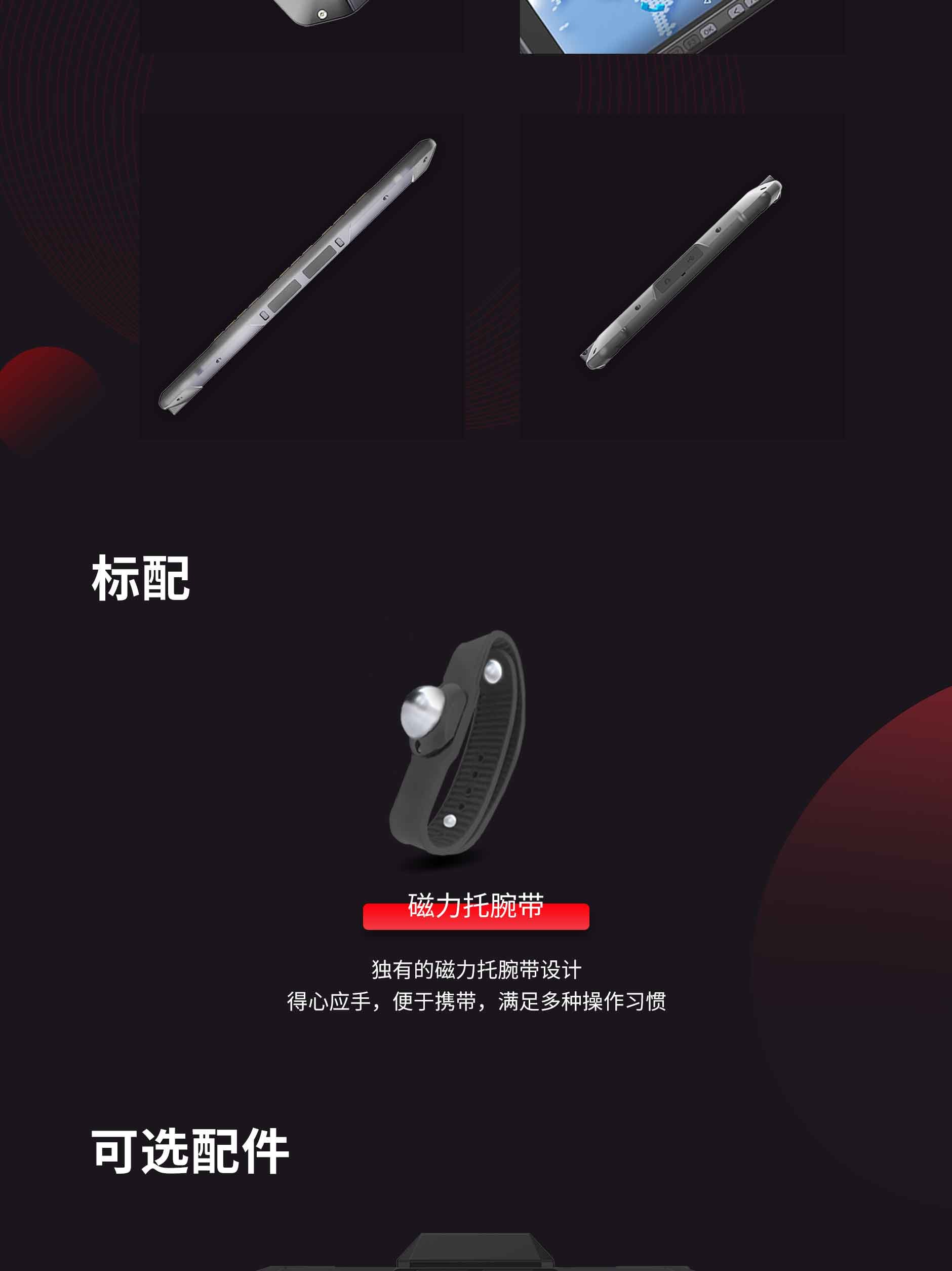 SD100 5G工业级平板5G安卓11.0企业工业平板