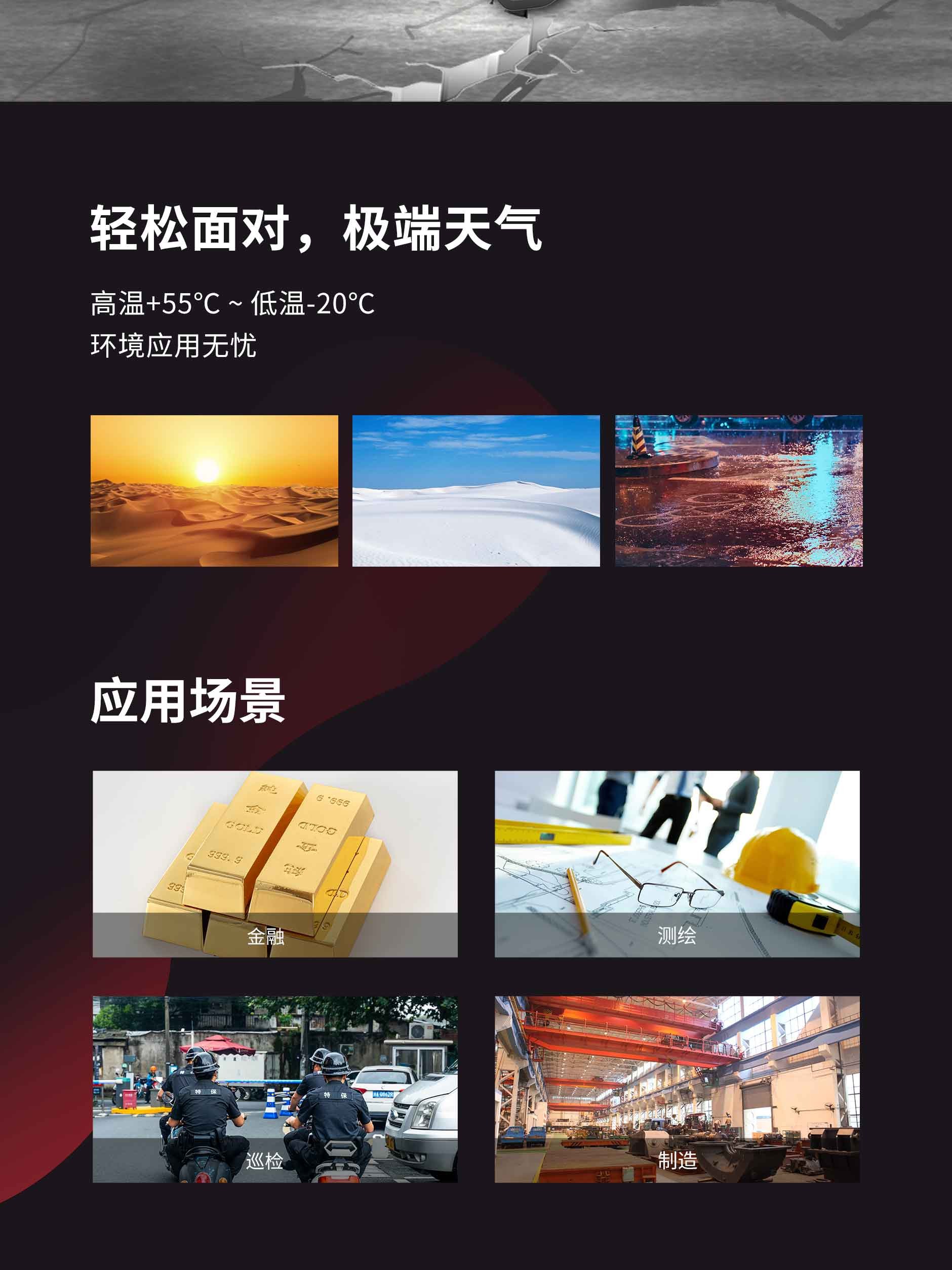 SD100 5G工业级平板5G安卓11.0企业工业平板