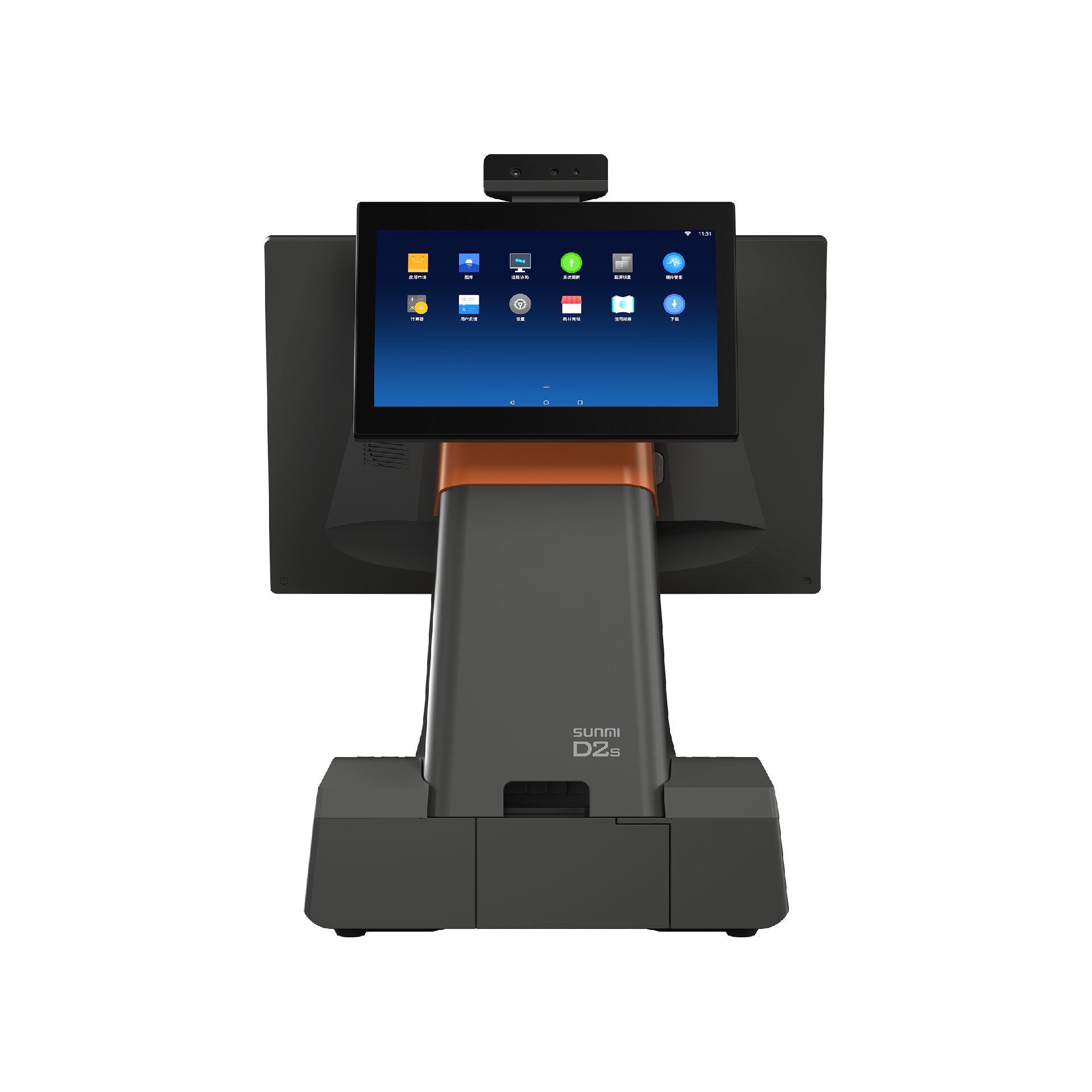 商米sunmid2scombo单屏双屏幕安卓台式收银机