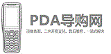 PDA导购网
