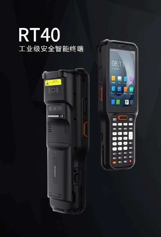 新鲜出炉优博讯RT40手持终端_优博讯冷库冷链手持机RT40移动终端