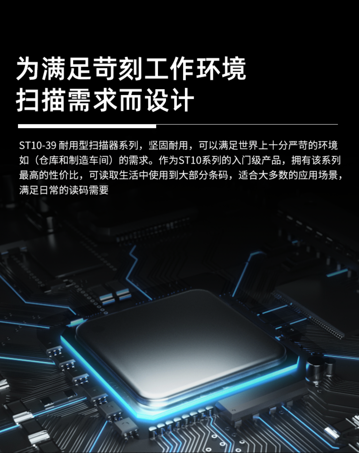 PDA导购网定制有线扫描枪：ST10-39HD-BTU系列工业级无线二维扫描枪IP67工业扫描枪主图2