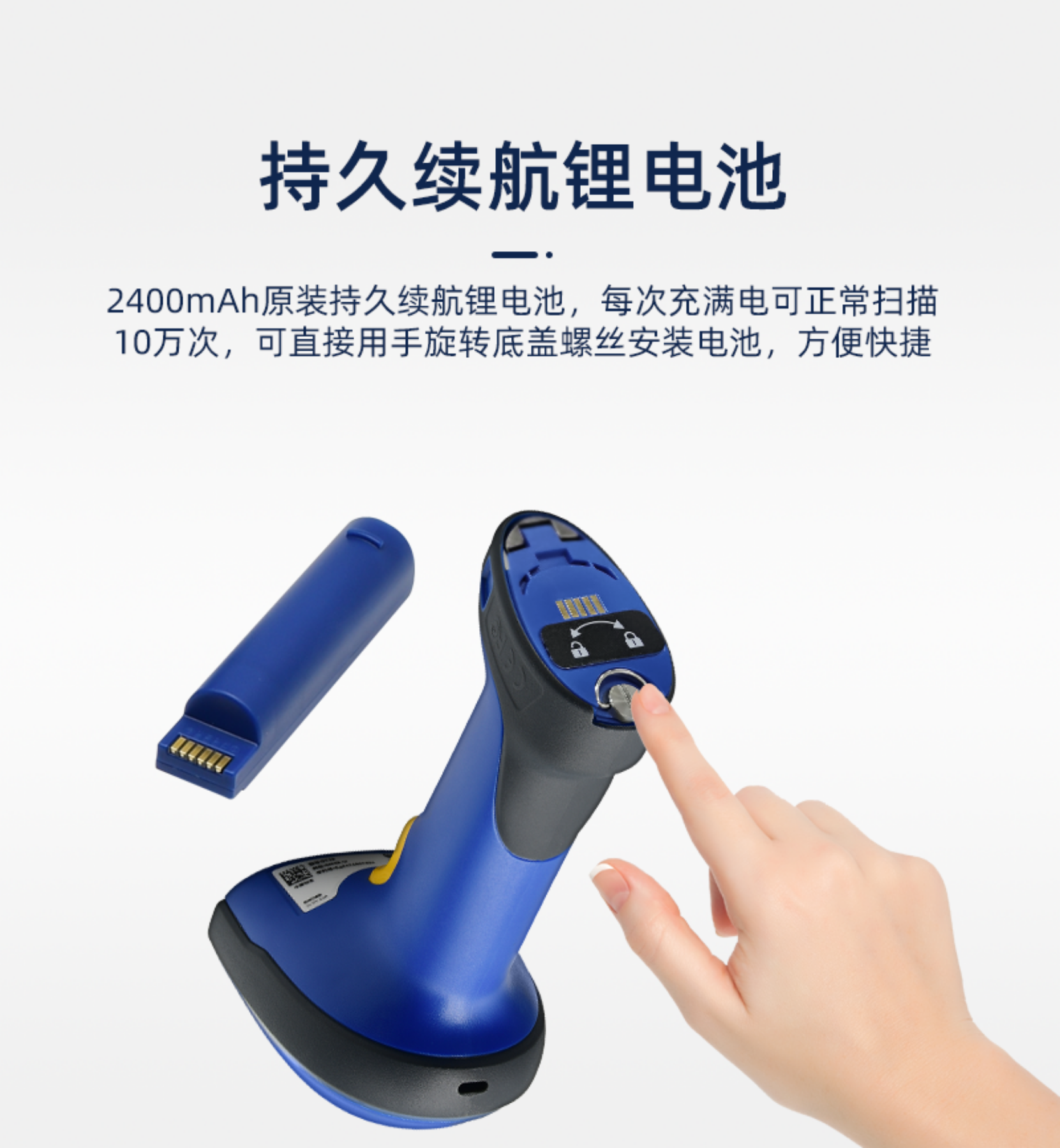 PDA导购网定制有线扫描枪：ST10-39HD-BTU系列工业级无线二维扫描枪IP67工业扫描枪超强的电池续航
